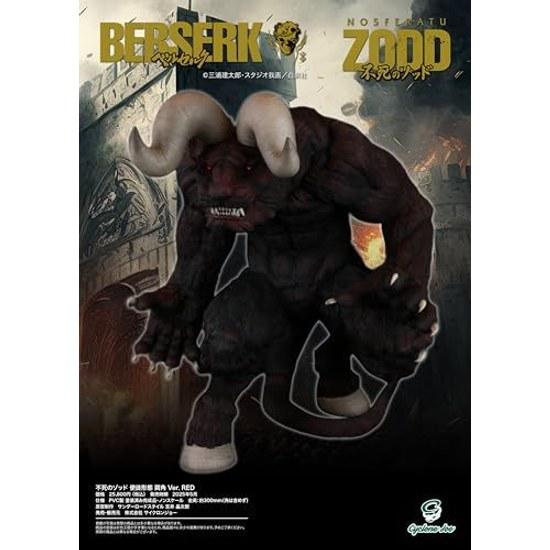 Character Figure Berserk Immortal Zodd Apostle Form Both Horns Ver. RED Made Soft Vinyl Approximately 300mm Tall Painted Finished Product.