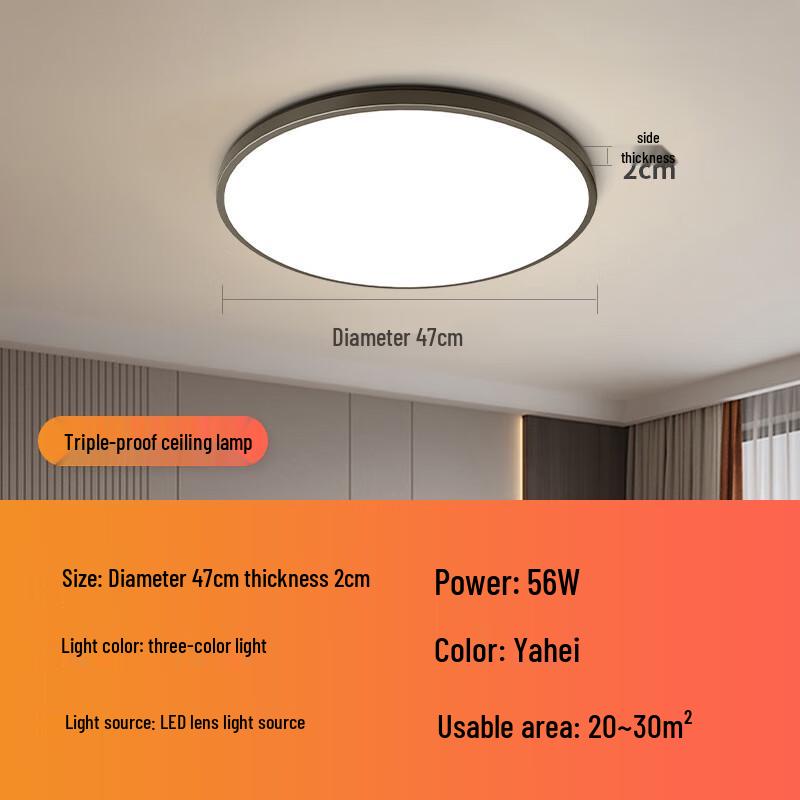 Xuanyong Three-Proof Smart Dimmable LED Ceiling Light