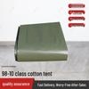 Jiazhisheng 98-10 Military Cotton Tent & Accessories