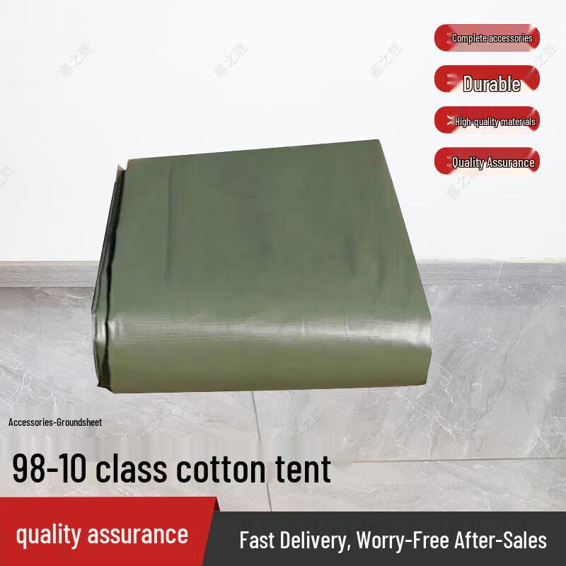Jiazhisheng 98-10 Military Cotton Tent & Accessories