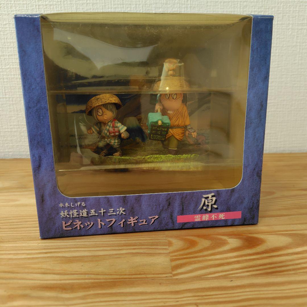 

[Б/У] Виньетка «Пятьдесят три станции дороги ёкаев» Сигэру Мидзуки