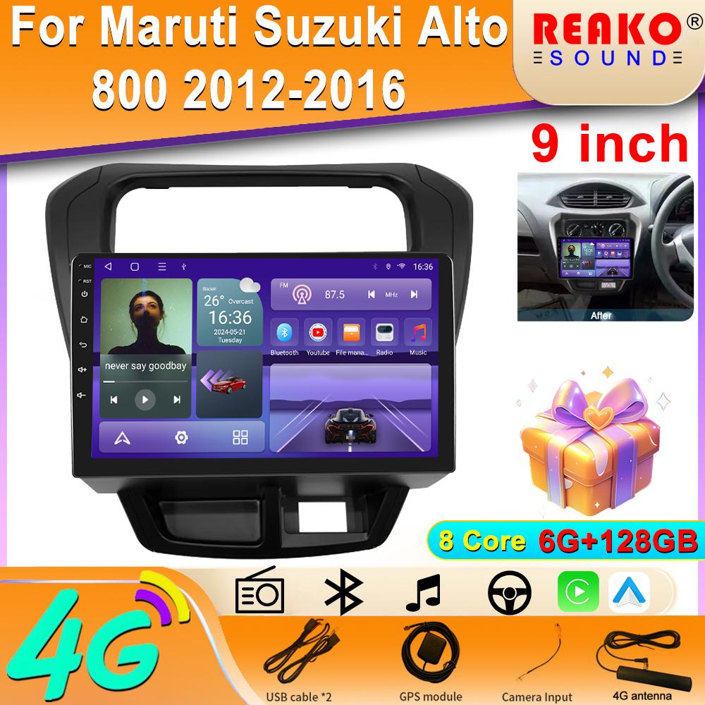 9'' For  Maruti Suzuki Alto 800 2012-2016 Android Car DSP Radio Carplay Video Autoradio Player Multimedia Navigation Stereo