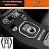 Car Interior Sticker Gear Box Protective Film For Land Rover Range Rover Evoque Car Window Panel Sticker Carbon Fiber Black