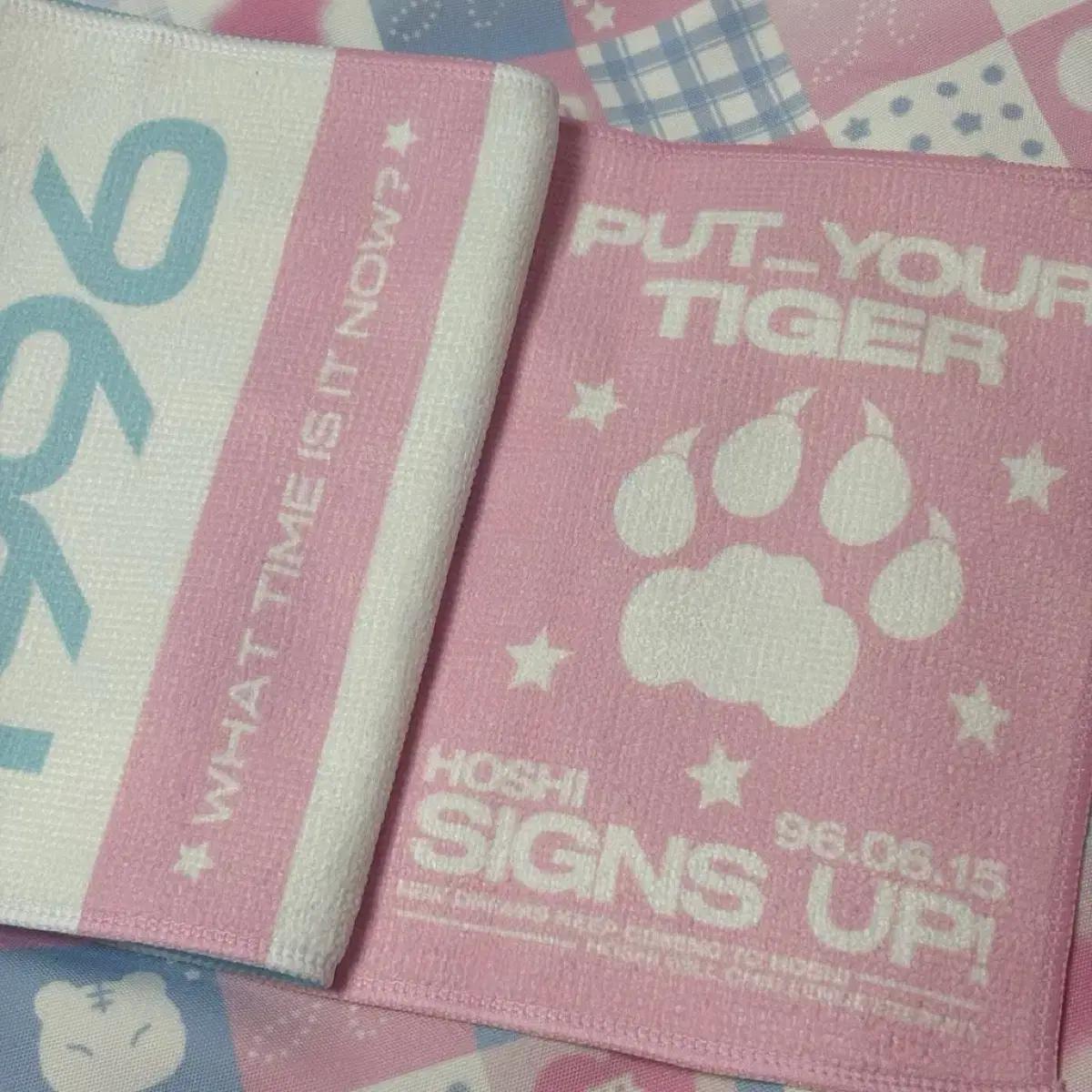 

Seventeen Hoshi Juvenile Rights Act Raw Car Towel Slogan