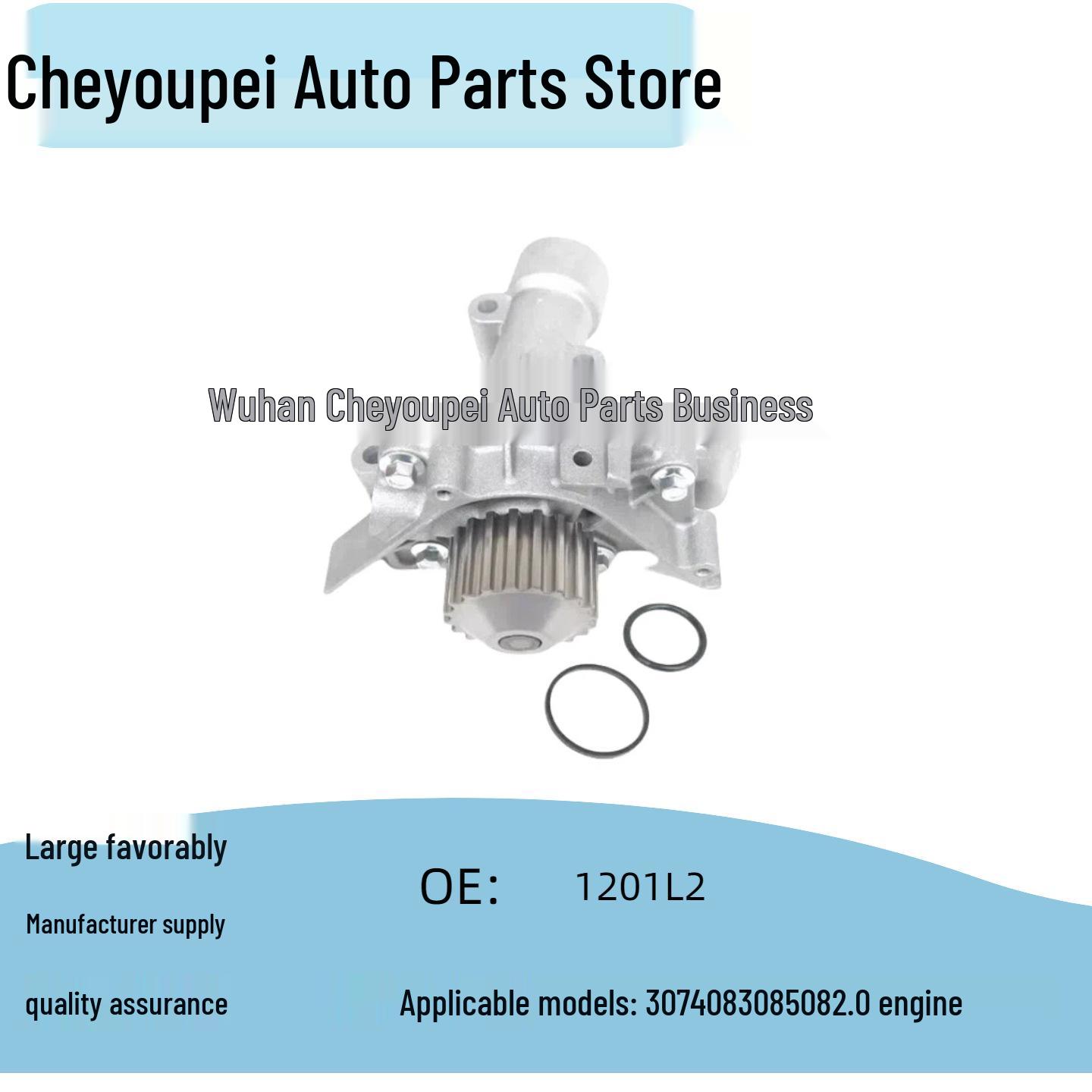 

1201L2 Engine Coolant Pump for Peugeot Citroen 407/307/408/Triumph C5 2.0 French Series