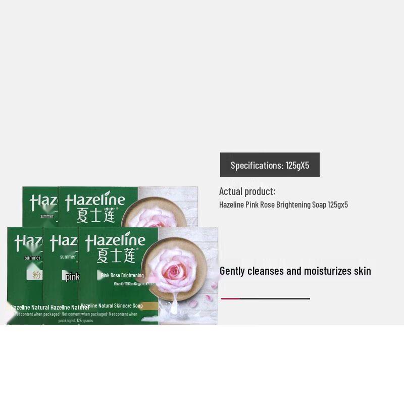 Hazeline Natural Skincare Soap 125g x 4 bars