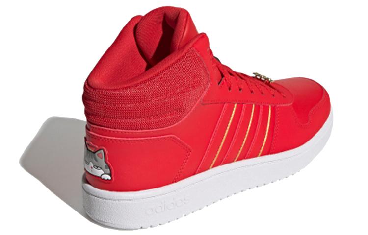 adidas Hoops 2.0 Mid 'Červená Bílá' G57630