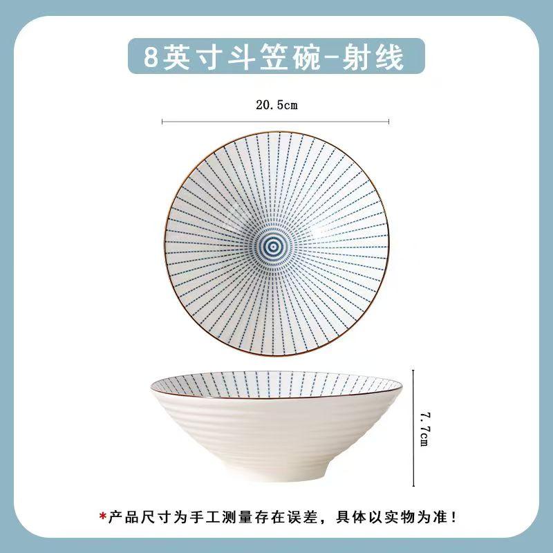 Japanese-style Douli Bowl Ceramic Tableware Big Soup Household Large Ramen Bowls Bucket Hat Trumpet Dinnerware Restaurant