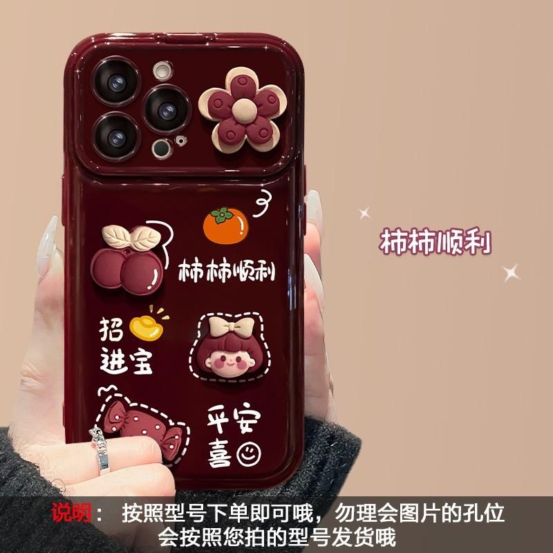 Cartoon Persimmon Flip Phone Case With Lanyard Mirror For Iphone 15 Pro 14
