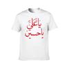 Labayka ya Hussein red flag TShirt man t shirt cotton man t shirts for men casual TShirt