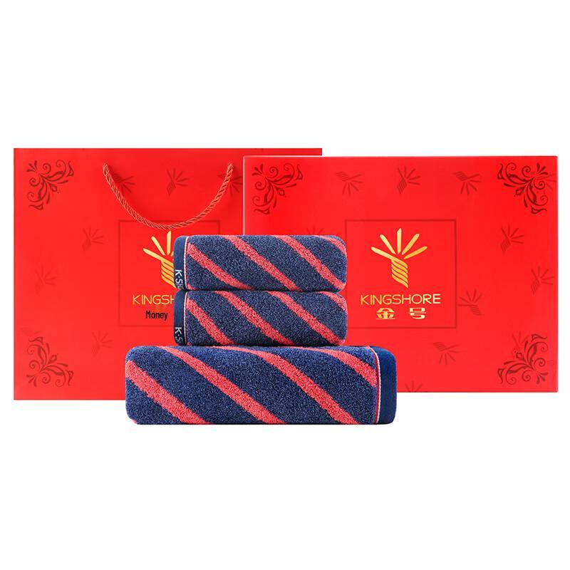 Jinhao Red Long-Staple Cotton Towel & Bath Towel Set