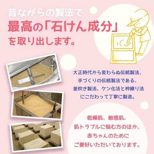 For Dry, Weakened Skin During Seasonal Changes. [Official] [Pure, Additive-free, with Facial Cleansing Net] Botchan Soap Taro (175g Bag X 10 Bags) | S