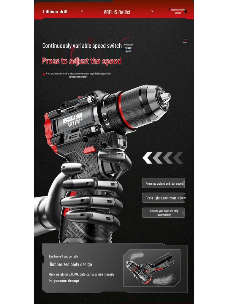 Brushless Impact Electric Drill with Rechargeable Lithium Battery for Household Use - Multifunctional Screwdriver & Drilling Tool
