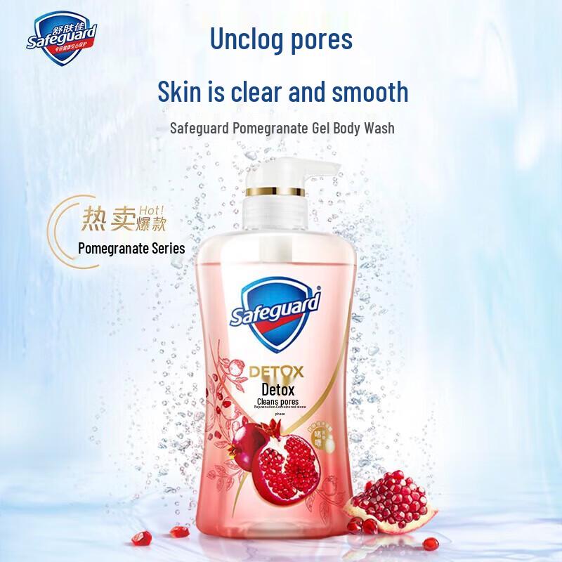 Safeguard Pomegranate Shower Gel & Lemon Hand Soap Set