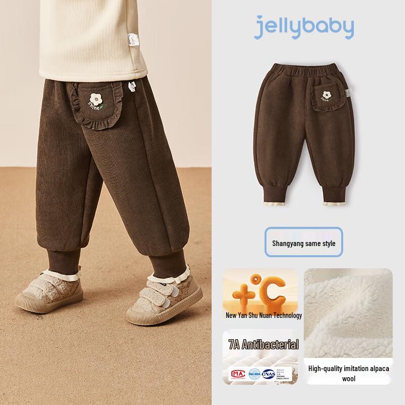 JELLYBABY Girls  Antibacterial Far-Infrared Fleece-Lined Casual Pants 110
