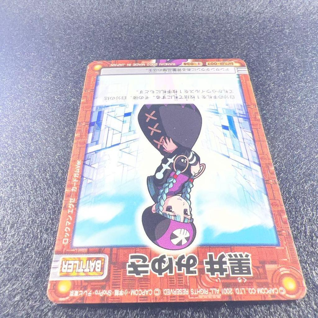 Used Rockman EXE Miyuki Kuroi L-034 BATTLER-007 Card Gum