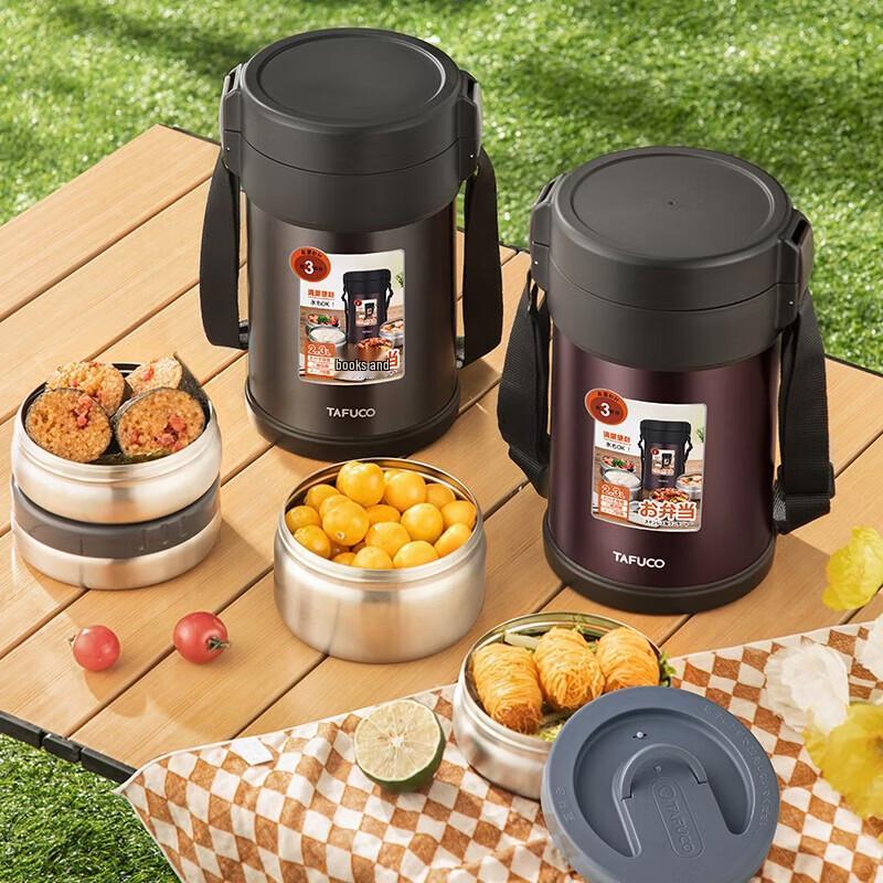 TAFUCO 4-Layer 304 Stainless Steel 2.3L Insulated Lunch Container