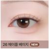 BBIA Last Auto Gel Eyeliner 0.3g (26 Options)