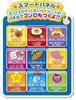 JOYPALETTE Anpanman Touch and Talk! Smart Anpanman Kitchen
