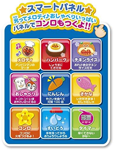 JOYPALETTE Anpanman Touch and Talk! Smart Anpanman Kitchen