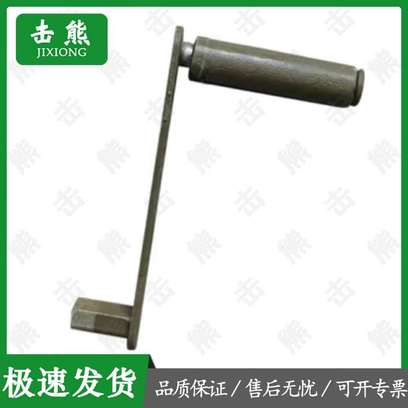 Jixiong Manual Lifting Telescopic Lightning Rod Kit