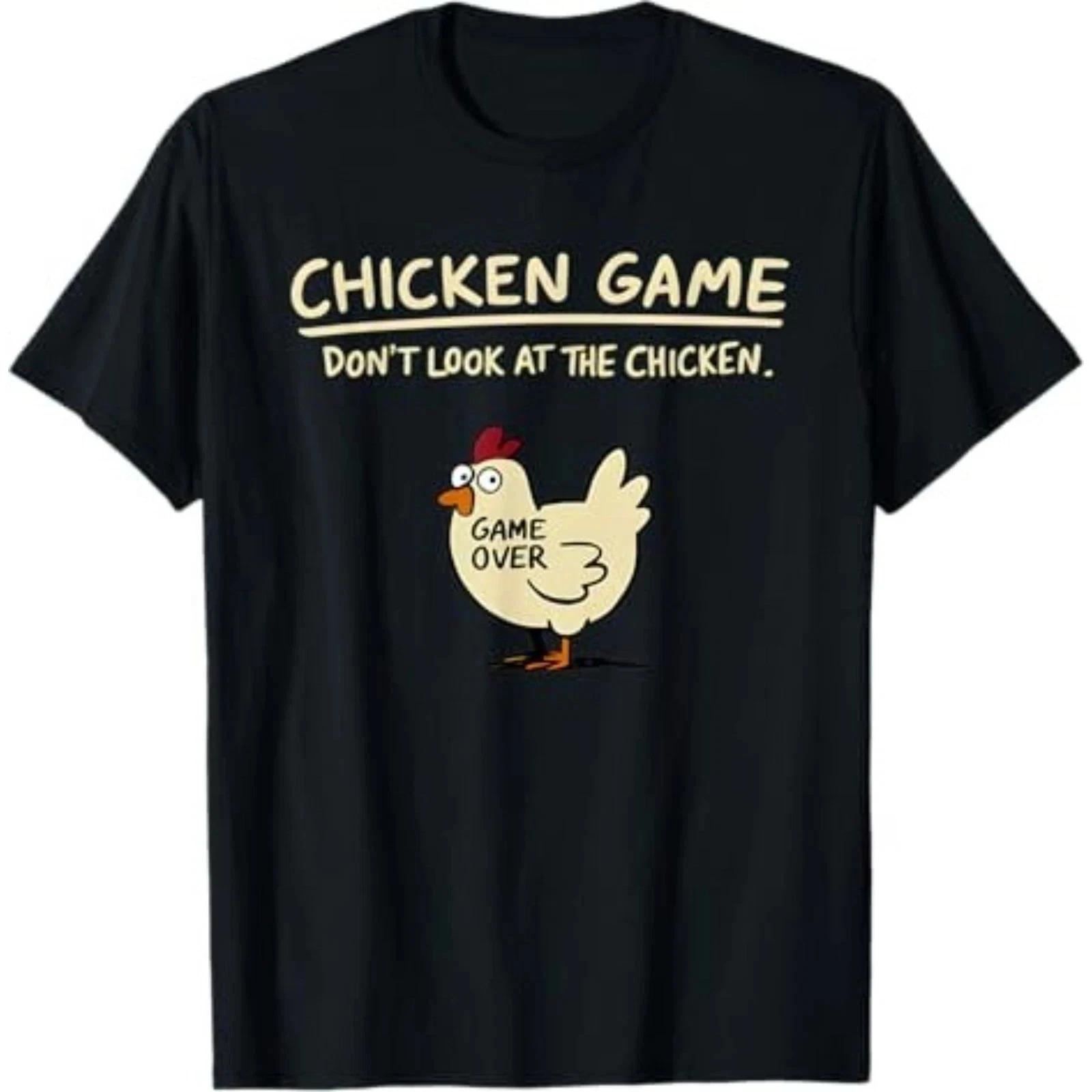 Chicken Game Don t Look at The Chicken Funny Chicken T-Shirt 4XL