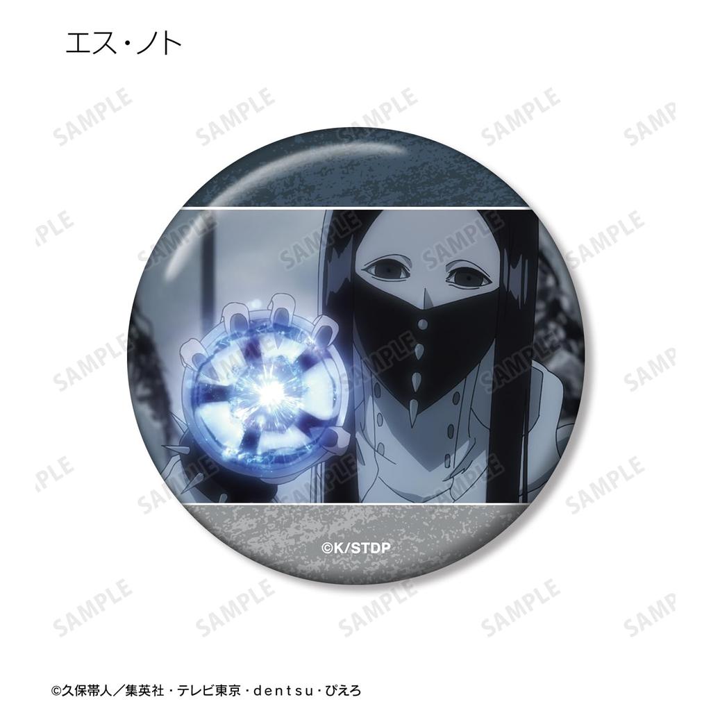 TV Anime Blood War Trading Scene Can Badge Box "BLEACH Thousand-Year Arc" ver.B 10-Piece