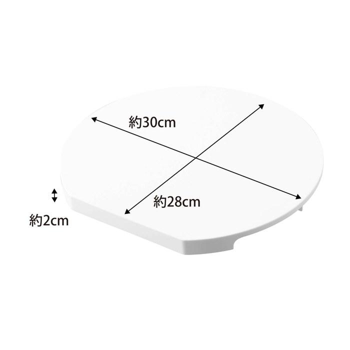 [Yamazaki] Dishwasher-Compatible Magnetic Antibacterial Cutting Board Round White, Approx. W30 x D28 x H2cm, Tower, Cutting Board, Easy to
