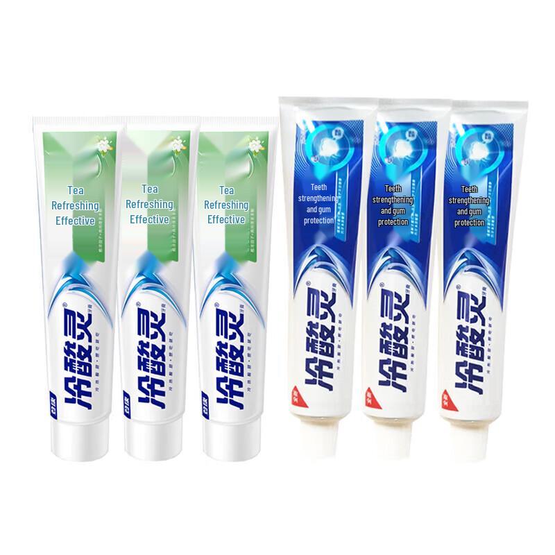 Cold Sensitive Ling Anti-Sensitivity Toothpaste Combo