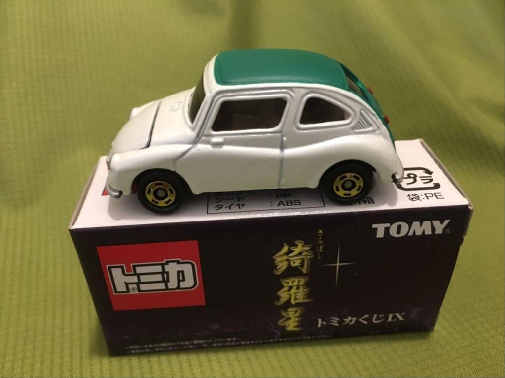 Tomica Lottery 9IX 01 Kiraboshi Subaru 360