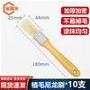 Jingu Lao Doppelnutzungs-Nylon-Pinselset