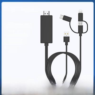 Lightning HDMI Three-in-One Screen Projection Cable for iPhone