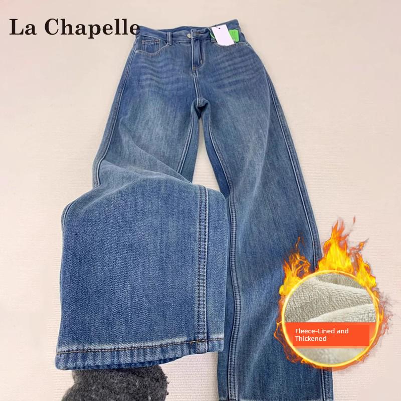 La Chapelle Thick Fleece Narrow Wide-Leg Jeans for Women, New Autumn and Winter High-Waisted Drapey Petite Straight-Leg Floor-Length Pants
