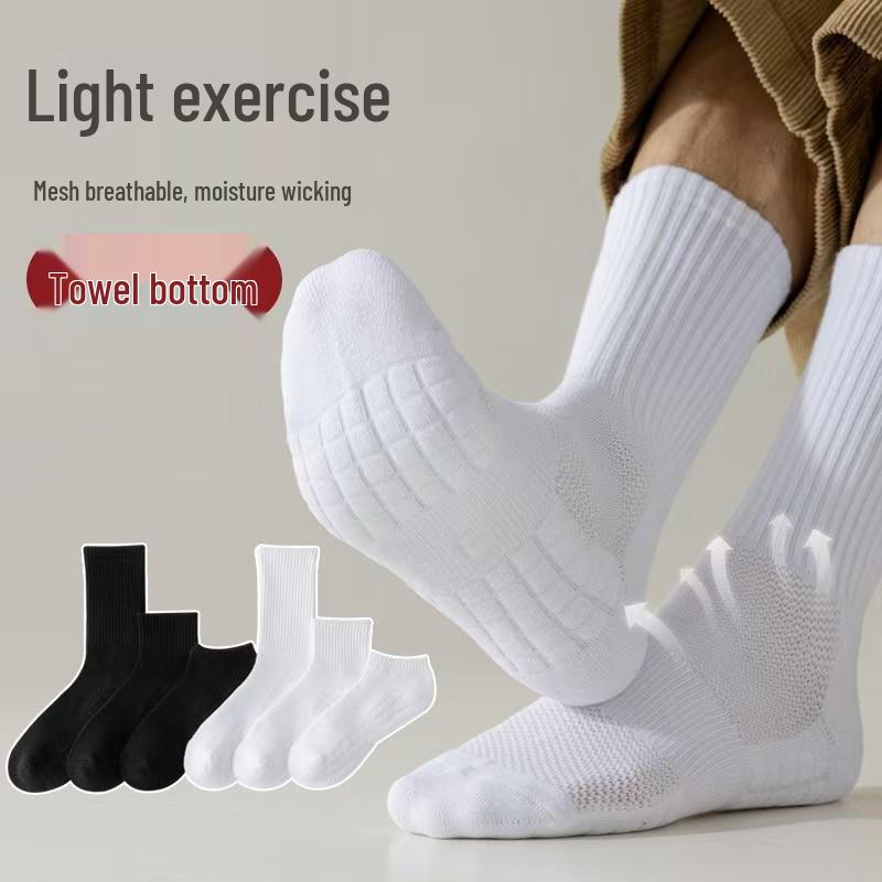 Men s Autumn/Winter Mid-tube Sports Socks - White Cotton, Towel-Base, Long Basketball Socks White Short Tube