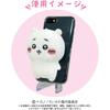 Bandai Namco Nui (Bandai Namco Nui) Chiikawa Plush Play Charm Shisa 6117