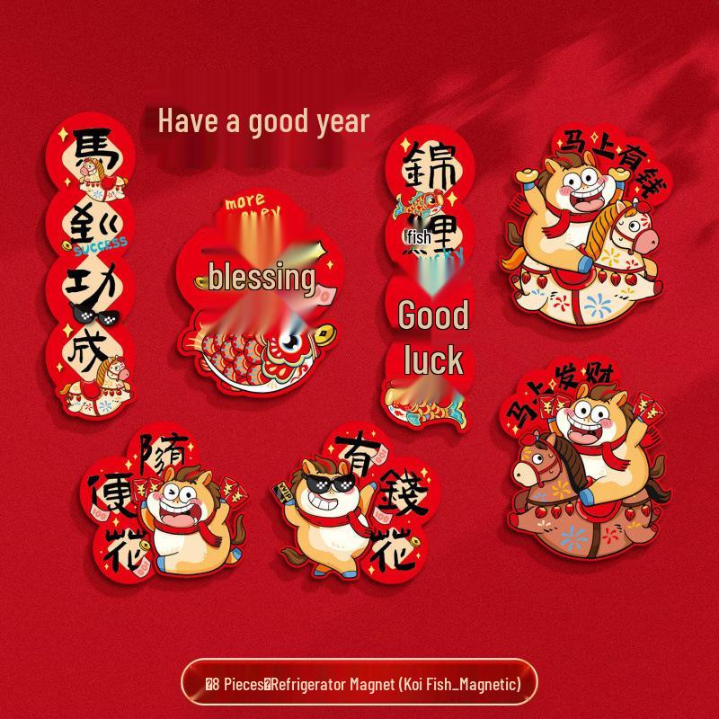 Magnetic Refrigerator Sticker - Spring Festival Fu Character & Year of the Horse New Year Decoration Couplets