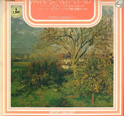 LP Record CLARA HASKIL - Schubert Piano Sonata In B Flat Maj PC1598M PHILIPS Japan Classical Used