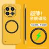 Frameless Matte Magnetic Mobile Phone Case for VIVO S30 Anti-drop Half Pack IQOO 13 Fine Hole Magnetic Suction X90