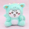 Chiikawa Dinosaur Plush Toy With Super Soft Short Plush For Collectors And Kids