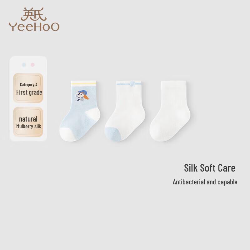 

YEEHOO Baby & Toddler Summer Silk Blend 7A Antibacterial Short Socks 3-Pack 7-8