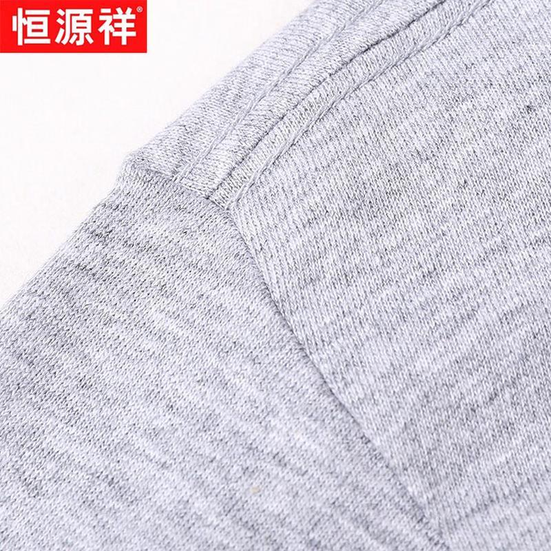 Hengyuanxiang Men's Xinjiang Cotton Long-Sleeve T-Shirt
