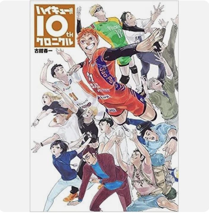 HIQUE 10ª Cronaca Aizokuban Fumetti