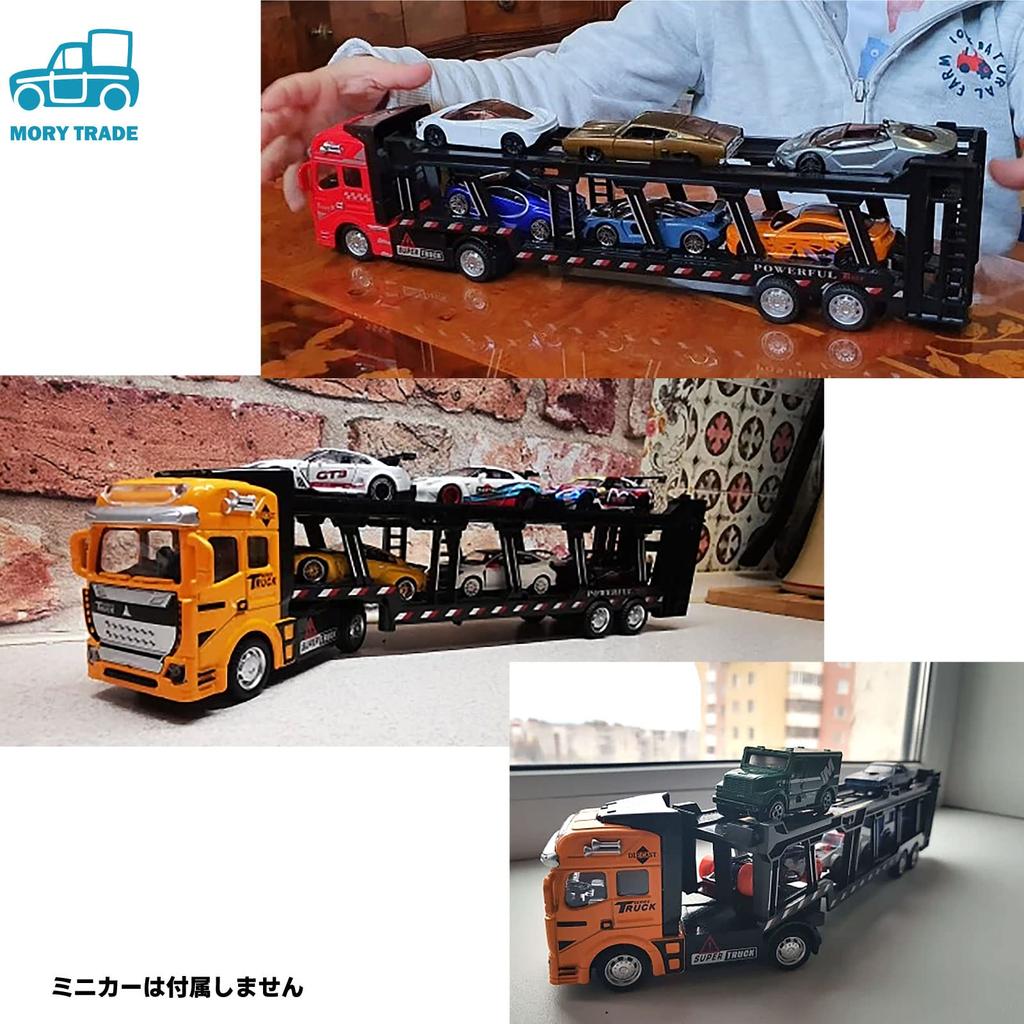 MORYTRADE 1/48 Scale Carrier Truck, Toy Carrier, 33cm Long, Models 6+, Black