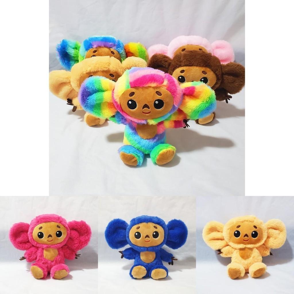 Adorable 7.8/11.8in Cheburashka Monkey Plush Toy Animal Soft Stuffed Doll Kids Gift