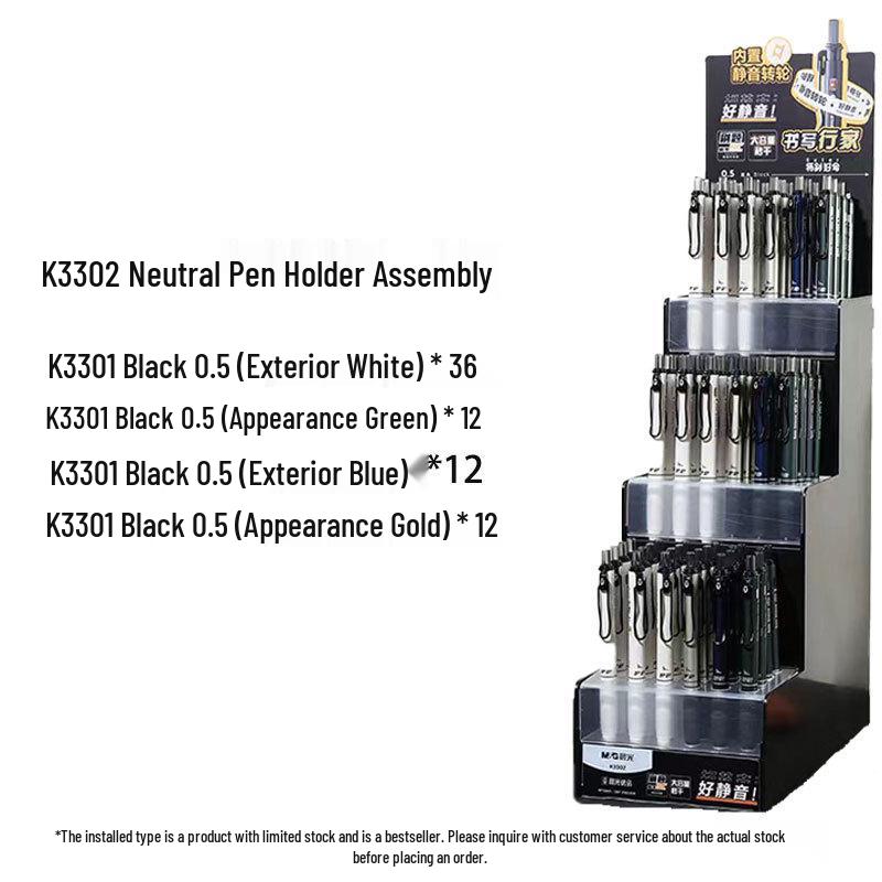 MG Neutral Pen & Brush Display Rack - H3301 Big Ink King Cloud Grip