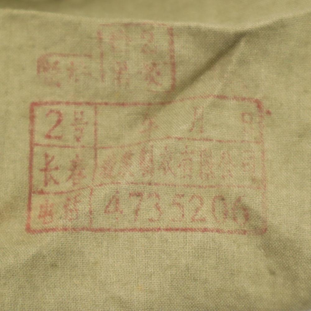 Vintage Pilot Cap Brown Bore Men's Used