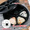 FUSHUI Rice Ball Rice Ball Rice Ball Onigiri Press Triangular Rice Ball Lunch Case Maker, Mold, 6-Hole Mold, Mold, Onigirazu, Mold, Mold,