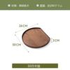 MiniMood Black Walnut Wood Oval Tray, 30 x 26 cm, 2 cm high, 290 g, Dark Brown (30cm*26cm*2cm)