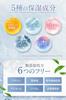 NANOA Cleansing Milk, Doctor-Recommended Human Stem Cell Makeup Remover, No Double Cleansing Required, Contains Argan Oil, Hypoallergenic, Additive-Fr