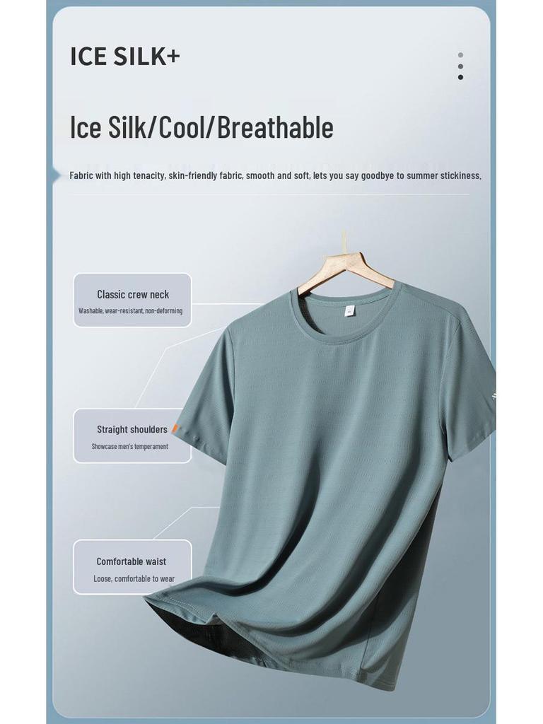 Ice Silk Men's Quick-Dry Short Sleeve T-Shirt, High Elastic, Breathable, Summer 2023 Casual Loose Fit Sports Top